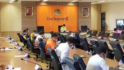 ผวจ.อุดรฯ ให้ 9 โรงเรียนสอนออนไลน์เริ่ม 1 มิ.ย.นี้ สสจ.มีศักยภาพ ในการฉีดวัคซีนวันละ 24,600 คน เรียงลำดับเป้าหมายเดิม แม้วัคซีนล็อคแรกอาจถูก