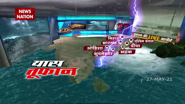 Yaas Cyclone: यास तूफान ने ओडिशा के भद्रक में मचाई तबाही, समंदर में डूबा गांव, खाने को मोहताज लोग