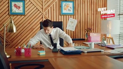 Катя на автомате (8 серия из 8) [2021]