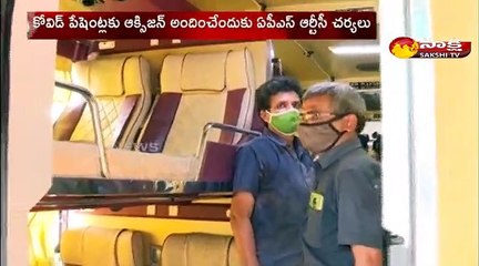 ఏపీ: కోవిడ్‌ పేషెంట్ల కోసం ఆక్సిజన్‌ బస్సులు