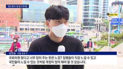 검도 했다는 이유로 조리병으로…1명이 75명분 세끼 책임