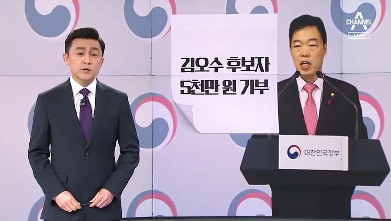 [뉴스A 클로징]기부 마케팅