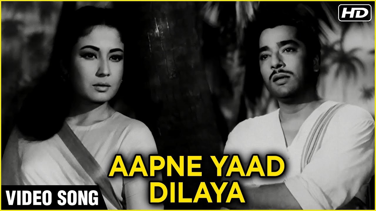 Aapne Yaad Dilaya - Video Song (HD) | Aarti Songs | Pradeep Kumar, Meena Kumari | Mohammed Rafi Hits