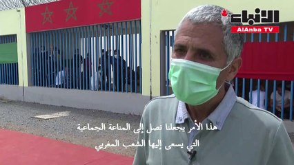 حملة التطعيم ضد كوفيد-19 لفائدة السجناء تتقدم في المغرب
