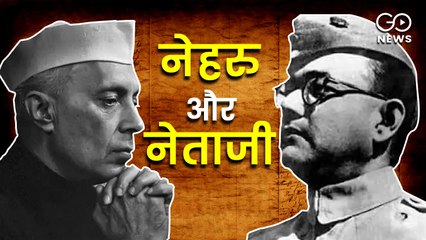 Jawaharlal Nehru Quietly Extended Financial Help For Netaji Subhash Chandra Bose's Daughter