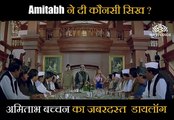 A learning from Amitabh Bachchan Scene | Hindustan Ki Kasam (1999) |  Ajay Devgn |   Amitabh Bachchan |  Manisha Koirala |  Sushmita Sen | Navin Nischol | Farida Jalal | Bollywood Movie Scene |