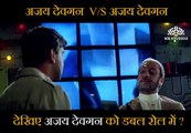 Ajay Devgn vs Ajay Devgn Scene | Hindustan Ki Kasam (1999) |  Ajay Devgn |   Amitabh Bachchan |  Manisha Koirala |  Sushmita Sen | Navin Nischol | Farida Jalal | Bollywood Movie Scene |