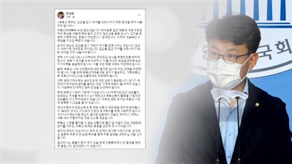 진성준 "집값 안정 우선...규제 완화 반대"...내부 반발 / YTN