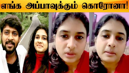 Download Video: தடுப்பூசி எடுக்கும் போது ALCOHOL குடிக்க கூடாது | Cook With Comali Sakthi Vaccinated