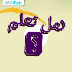 ما هي أسباب الألم في أطراف البطن؟