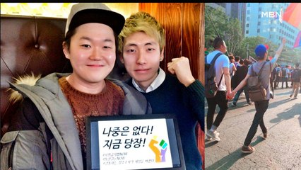 [우리 곁의 성소수자 ③] 동성 부부 "건강보험 차별 바꾸겠습니다"