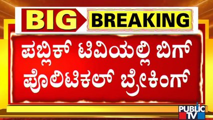 Anti-Yediyurappa Camp Decides To Collect Signatures Of 40-50 MLAs and Submit To High Command