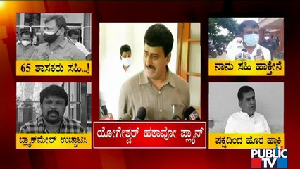 CM Yediyurappa Camp Has Already Collected 65 Signatures Of MLAs Against CP Yogeshwar