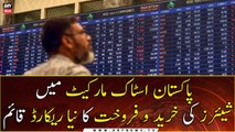 Pakistan Stock Exchange sets new record of daily traded volume