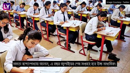 Madhyamik, HS-এর দিনক্ষণ ঘোষণা মুখ্যমন্ত্রীর