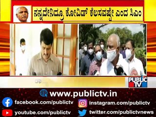 ನಾಯಕತ್ವ ಬದಲಾವಣೆ ಲಾಬಿಗೆ ಸಿಎಂ ತಿರುಗೇಟು..! | CM Yediyurappa Hits Back At His Opponents
