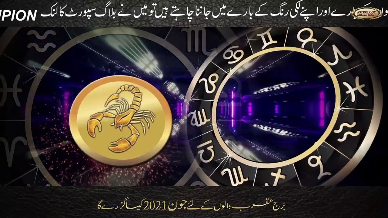 Scorpio_HoroscopeJune 2021_inMonthlyForecast_PredictionBy_ASTROLOGER,M S Bakar,Urdu Hindi