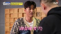 *최초 공개* 완벽하게 편곡된 록힙합