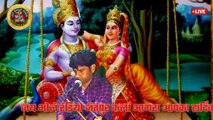 Aisi kripa Karo Shri Radhe, Mahesh Sharma, Jay bhole radio