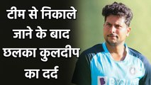 Kuldeep Yadav feels KKR management ignored him during IPL 2021| Oneindia Sports