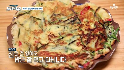 또 오!해병, 신난 덕화의 999번째 강철부대 이야기(＠_＠)