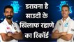 Ajinkya Rahane vs Tim Southee Test record| WTC Final 2021| India vs New Zealand| Oneindia Sports