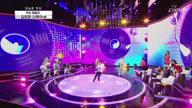 흥 주의보 발령 김희재 ‘사랑아’ + 조정민 ‘위 아래’♬ TV CHOSUN 210527 방송