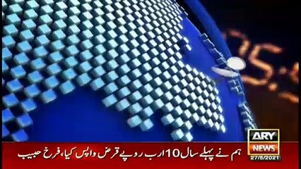 ARY News Headlines | 7 PM | 27 May 2021