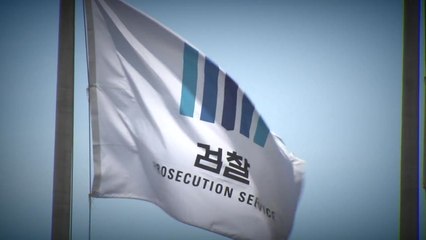 다음 달 초 '檢 고위간부' 인사...'기수 파괴' 예고 / YTN