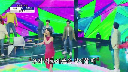 ‘환희’♬ 흥 솟는 사람~ 정민이와 함께 춤을★ TV CHOSUN 210527 방송