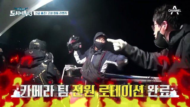♨낚시 13시간 경과, NO 참돔♨ 이대로라면 진짜 결방이다