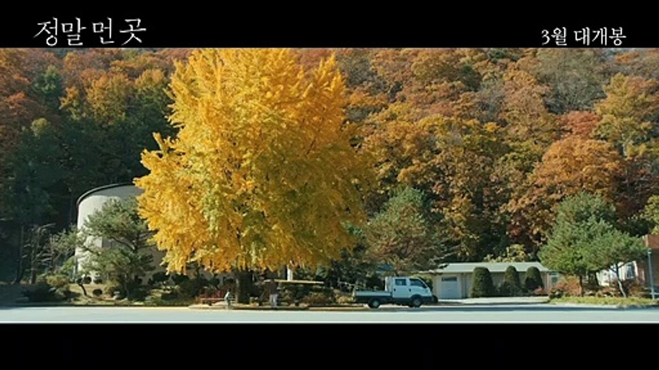 A Distant Place - Trailer