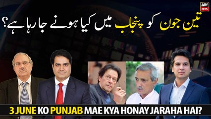 What is going to happen in Punjab on June 3?