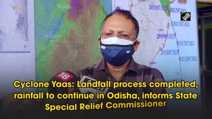 चक्रवात यास: भूस्खलन की प्रक्रिया पूरी, ओडिशा में जारी रहेगी बारिश