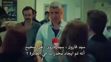 مسلسل عروس اسطنبول الحلقة  53 اعلان 1 و الاخيرة  مترجم