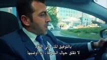مسلسل عروس اسطنبول الموسم الثالث  الحلقة 8 كاملة القسم 3 مترجمة للعربية
