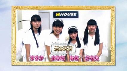 Sakura Gakuin - Angels of Light 3