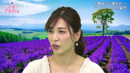 ex AKB48 Oshima Mai 2021