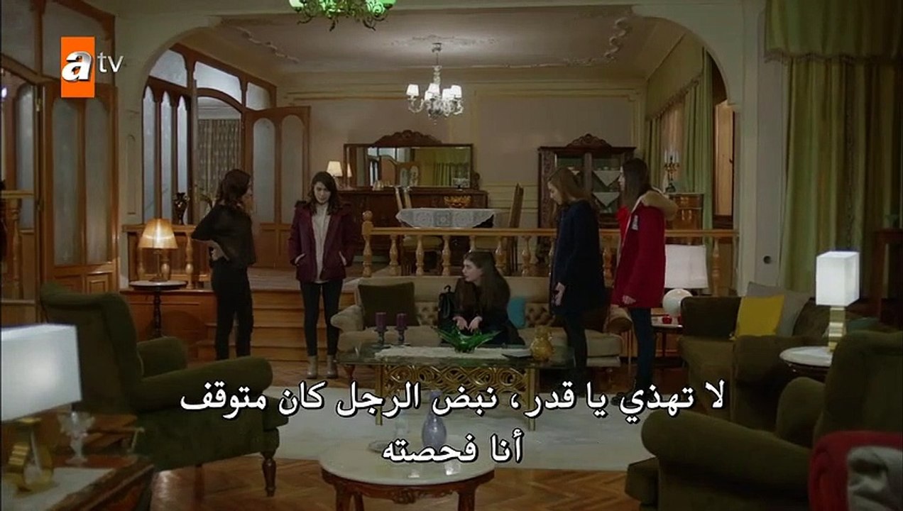 مسلسل الازهار الحزينة الحلقة 112 القسم  1 كاملة...