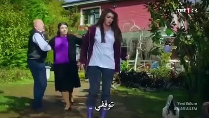 مسلسل عائلة اصلان الحلقة 4 القسم 1 مترجم للعربية