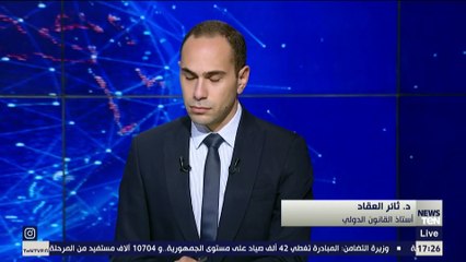 د. ثائر العقاد أستاذ القانون الدولي: لابد من وضع قانون رادع وحاسم لجرائم الاحتلال في حق الفلسطينيين