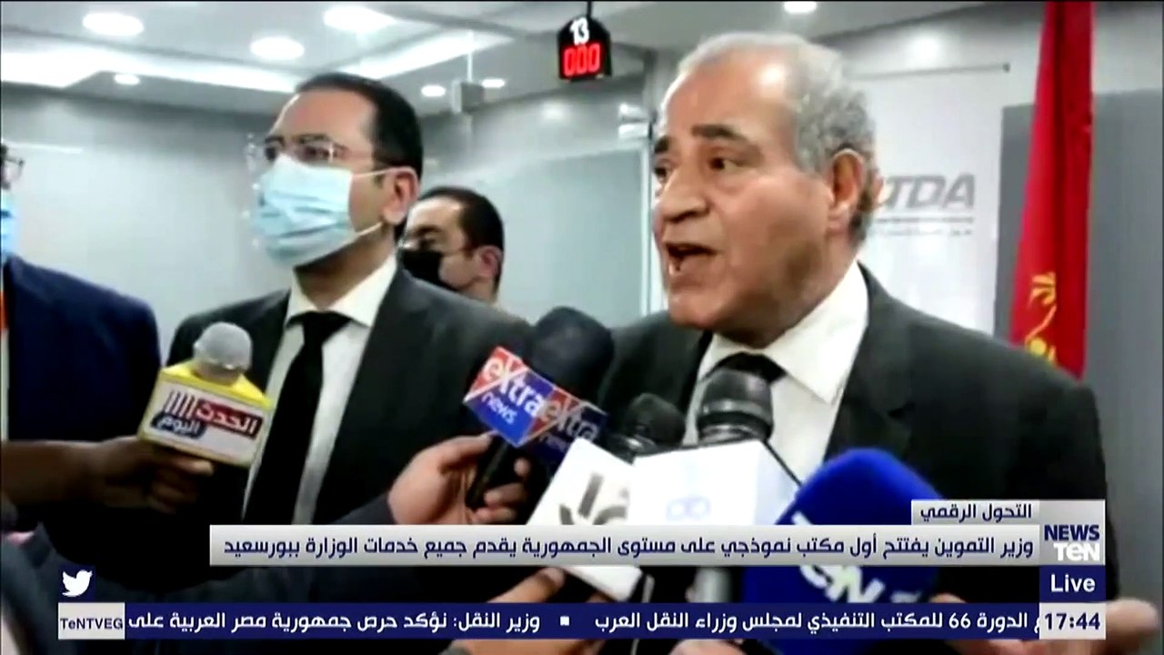 وزير التموين يفتتح أول مكتب نموذجي على مستوى الجمهورية يقدم جميع خدمات الوزارة ببورسعيد