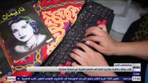 شاب يوثق حكايات تاريخ المنيا في قصص قصيرة عبر مدونة مجانية