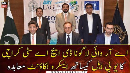 ARY Laguna DHA City Karachi's Escrow Account Agreement with UBL