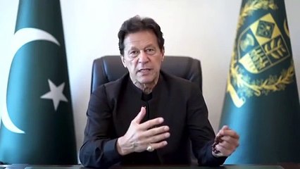PM Imran Khan address at the International Conference on Prophet’s (PBUH)