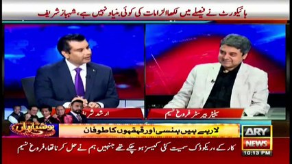 Power Play | Arshad Sharif  | ARYNews | 27 May 2021