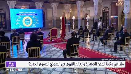 مساء الأخبار - المسائية 20:00 - 27/05/2021