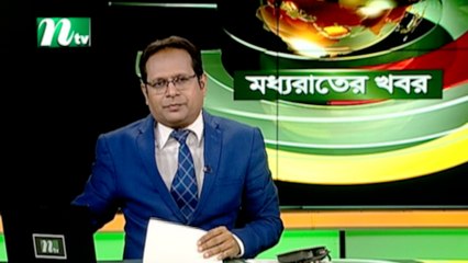 NTV Moddhoa Raater Khobor | 28 May 2021
