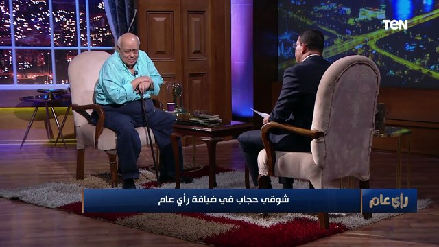 قلبي انطخ لما أخويا السيد مات .. الشاعر شوقي حجاب يكشف عن الخلاف الوحيد بينه وبين سيد حجاب
