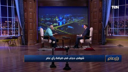 "انت تنفع چان يلا".. الجملة اللي غيرت حياة الشاعر شوقي حجاب وبسببها قابل وزير الثقافة
